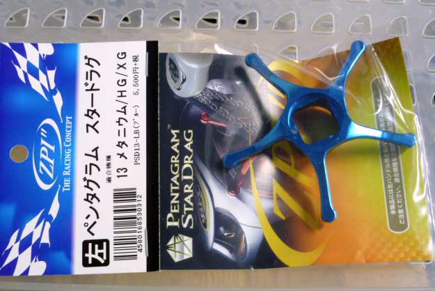 Pentagram Star Drag Blue/Left Hand for 13Metanium Pentagram Star Drag Blue/Left Hand for 13Metanium