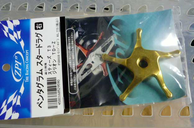 Pentagram Star Drag Gold/Right Hand for Daiwa Pentagram Star Drag Gold/Right Hand for Daiwa