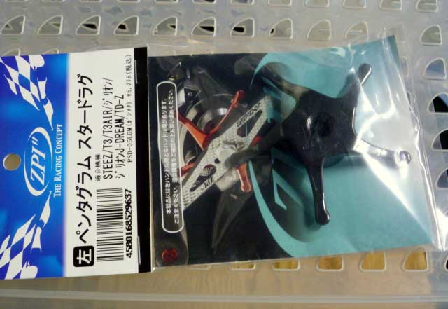 Pentagram Star Drag Gun Metallic/Left Hand for Daiwa Pentagram Star Drag Gun Metallic/Left Hand for Daiwa