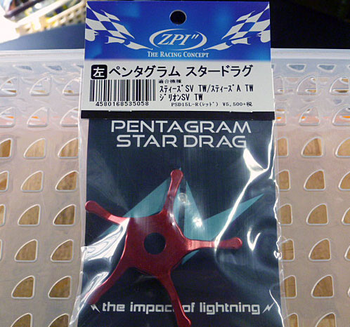 Pentagram Star Drag PSD15 Red/Left for Daiwa STEEZ SV TW etc Pentagram Star Drag PSD15 Red/Left for Daiwa STEEZ SV TW etc