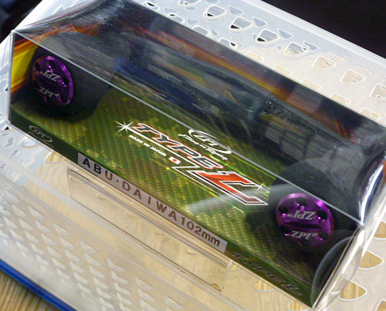 PG Handle TYPE-L Purple For Abu and Daiwa PG Handle TYPE-L Purple For Abu and Daiwa