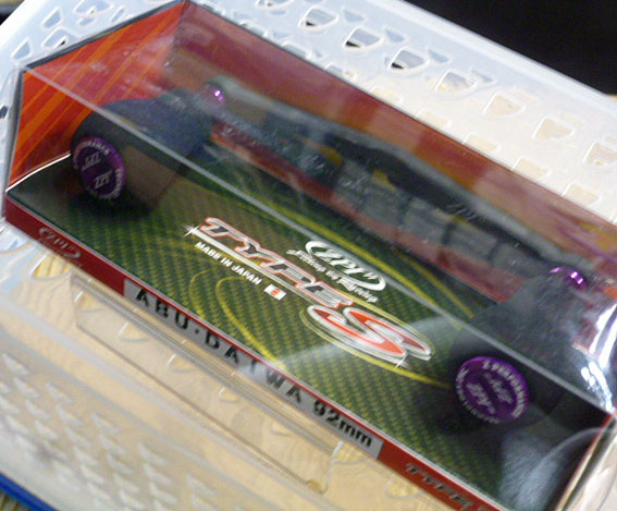 PG Handle TYPE-S Purple For Abu and Daiwa PG Handle TYPE-S Purple For Abu and Daiwa