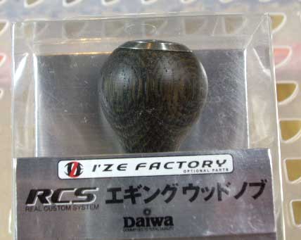 I'z FACTORY EGING WOOD KNOB