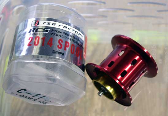 I'z FACTORY RCSB 2014 Spool (For RYOGA) - Click Image to Close