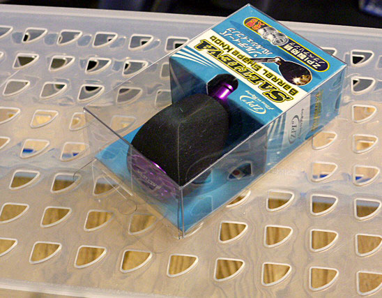 SALTIEVA BARREL SHAPE KNOB Purple SALTIEVA BARREL SHAPE KNOB Purple