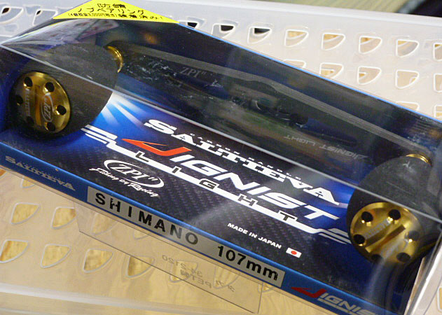 Saltieva Jignist Light 107mm Gold For Shimano Saltieva Jignist Light 107mm Gold For Shimano