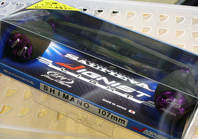 Saltieva Jignist Light 107mm Purple For Shimano Saltieva Jignist Light 107mm Purple For Shimano