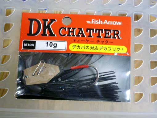 DK-CHATTER 10g Black Blue Flake DK-CHATTER 10g Black Blue Flake