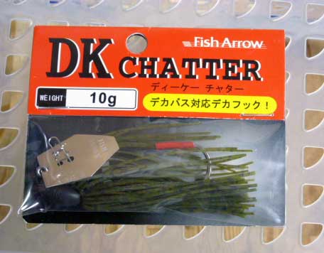 DK-CHATTER 10g Green Pumpkin DK-CHATTER 10g Green Pumpkin