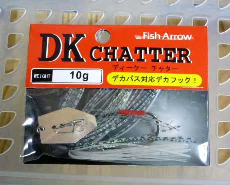DK-CHATTER 10g Hasu DK-CHATTER 10g Hasu