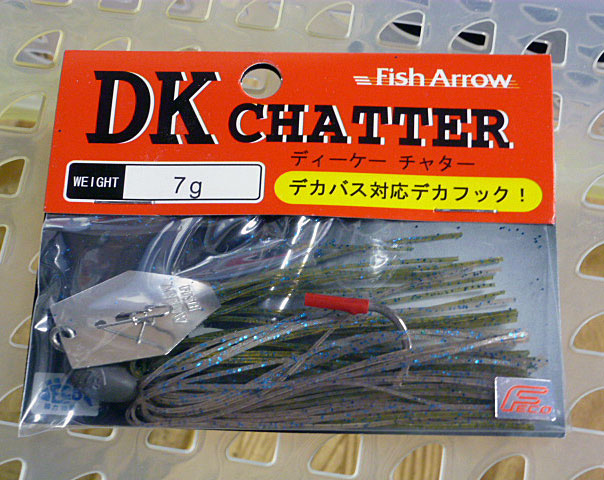 DK-CHATTER 7g Weed Shrimp DK-CHATTER 7g Weed Shrimp