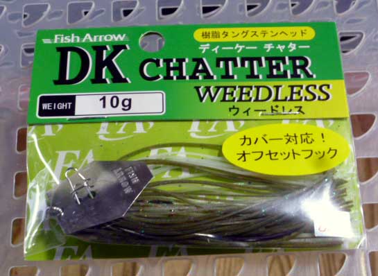 DK Chatter Weedless 10g Ayu DK Chatter Weedless 10g Ayu