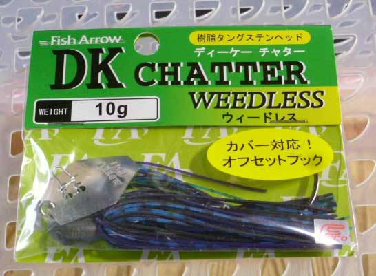 DK Chatter Weedless 10g Purple Blue DK Chatter Weedless 10g Purple Blue