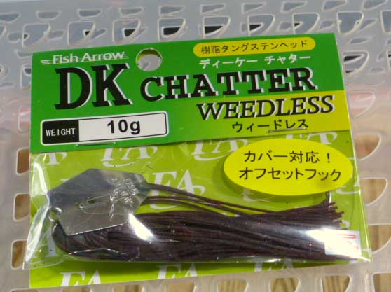 DK Chatter Weedless 10g Scuppernong DK Chatter Weedless 10g Scuppernong
