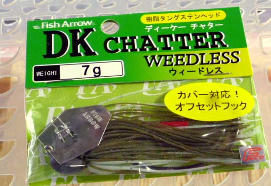 DK Chatter Weedless 7g Ayu DK Chatter Weedless 7g Ayu