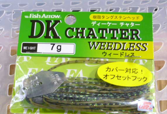 DK Chatter Weedless 7g Dark Gill DK Chatter Weedless 7g Dark Gill