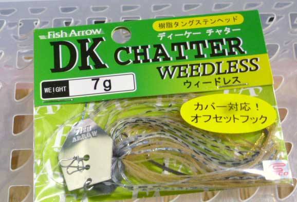 DK Chatter Weedless 7g Gold Gill DK Chatter Weedless 7g Gold Gill