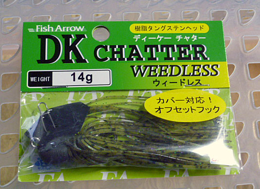 DK Chatter Weedless 14g Grass Gill DK Chatter Weedless 14g Grass Gill