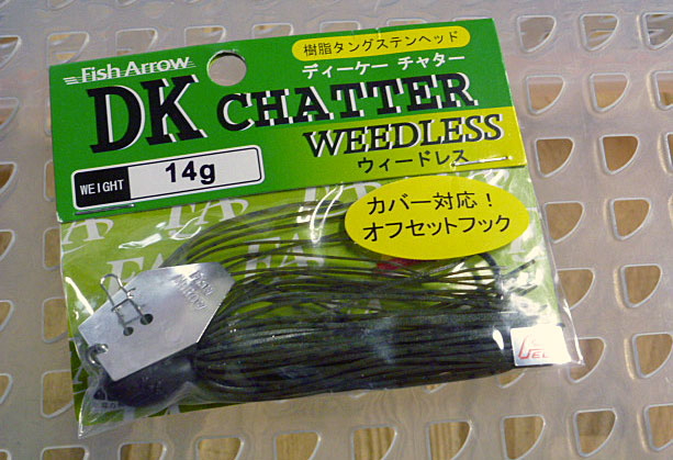 DK Chatter Weedless 14g Greenpumpkin DK Chatter Weedless 14g Greenpumpkin