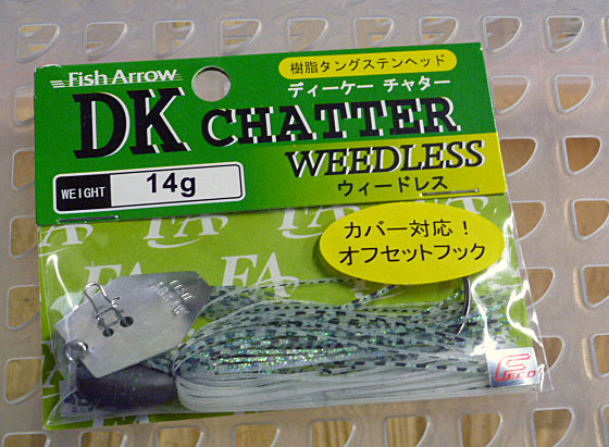 DK Chatter Weedless 14g Hasu DK Chatter Weedless 14g Hasu