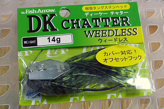 DK Chatter Weedless 14g Watermelon Chart2 DK Chatter Weedless 14g Watermelon Chart2