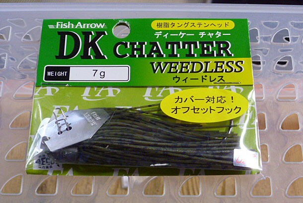 DK Chatter Weedless 7g Greenpumpkin DK Chatter Weedless 7g Greenpumpkin