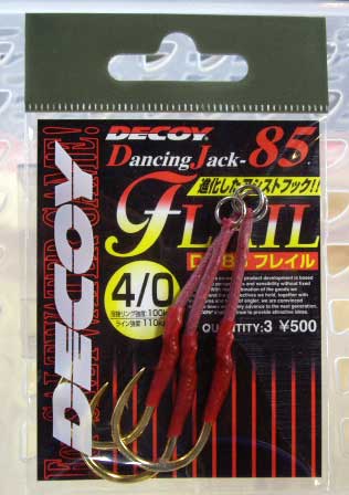 DECOY DANCING JACK 85 #4/0