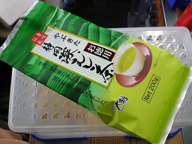 Daigo Yabukita Shizuoka Hukamushicha 200g Daigo Yabukita Shizuoka Hukamushicha 200g