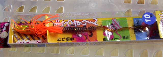 Mouselin 10g #04 Gold Holo Orange