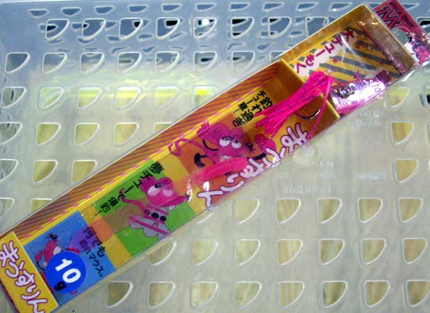 Mouselin 10g #02 Holo Pink