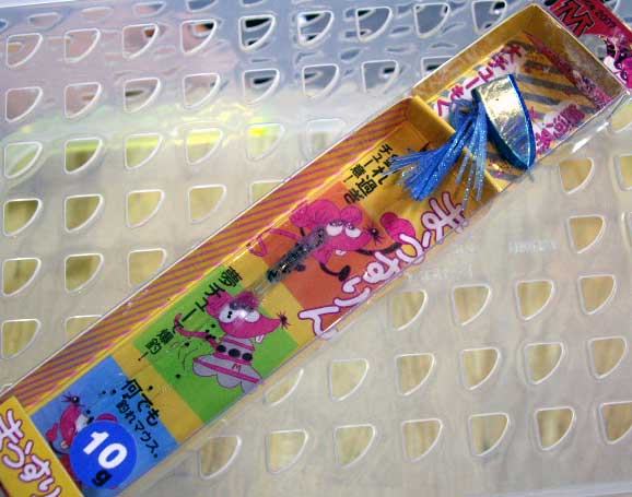 Mouselin 10g #03 Holo Iwashi Blue