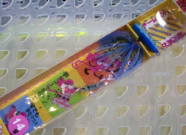 Mouselin 14g #03 Holo Iwashi Blue