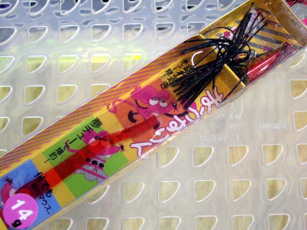 Mouselin 14g #05 Holo Gold Red