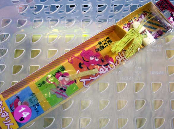 Mouselin 14g #06 Glow
