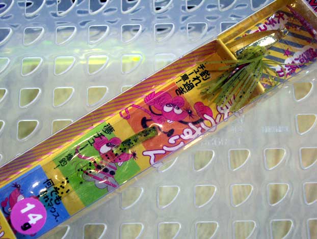 Mouselin 14g #08 Mekki Gold