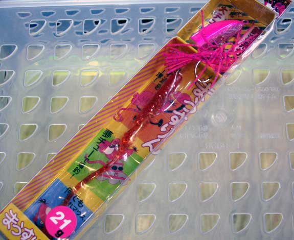 Mouselin 21 #02 Holo Pink