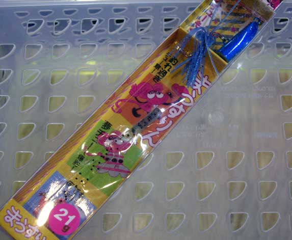 Mouselin 21 #03 Holo Iwashi Blue