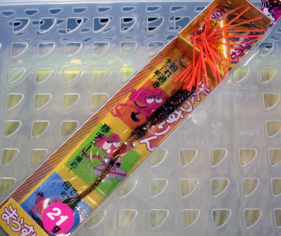 Mouselin 21 #04 Holo Gold Orange