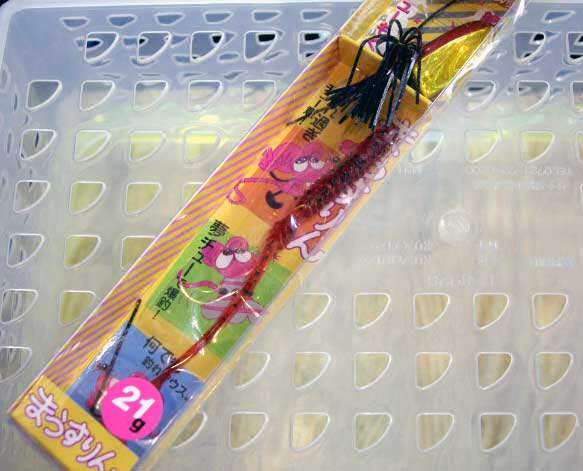Mouselin 21 #05 Holo Gold Red