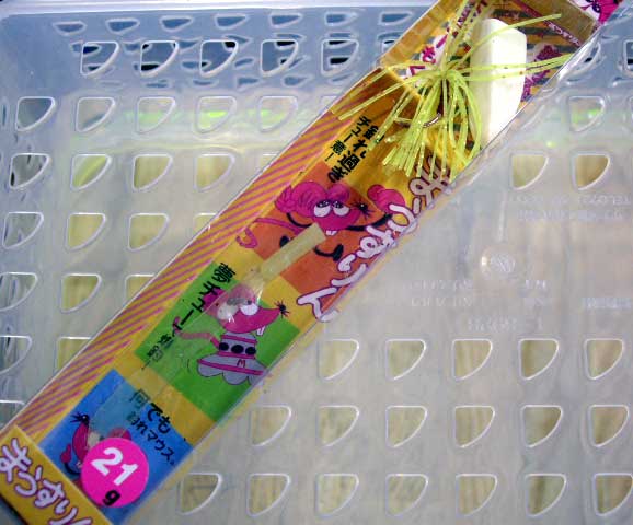 Mouselin 21 #06 Glow