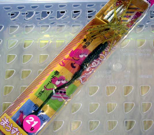 Mouselin 21 #08 Mekki Gold