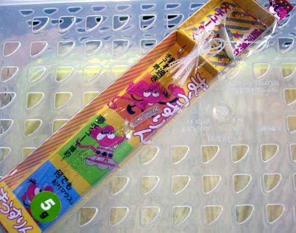 Mouselin 5g #01 Holo Kozakana Silver