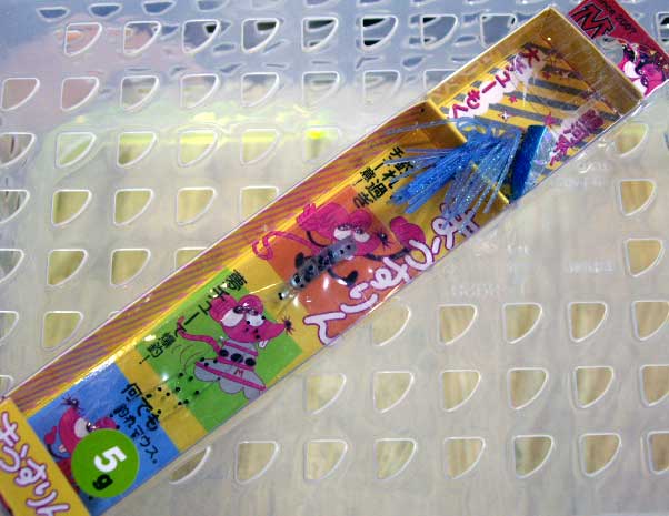 Mouselin 5g #03 Holo Iwashi Blue