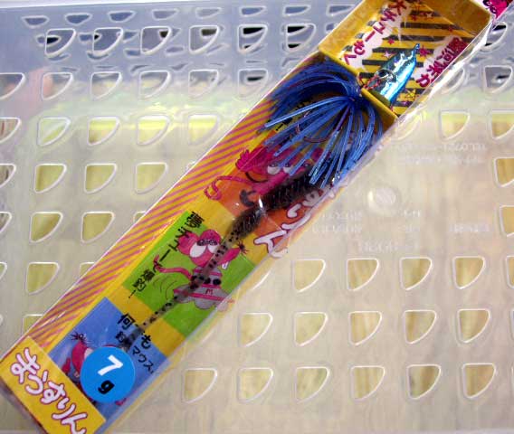Mouselin 7g #03 Holo Iwashi Blue