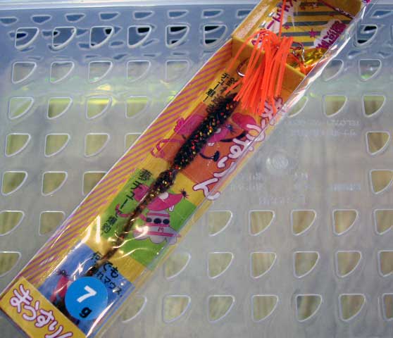 Mouselin 7g #04 Holo Gold Orange