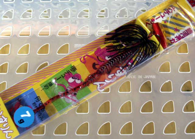 Mouselin 7g #05 Holo Gold Red