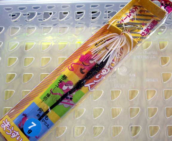 Mouselin 7g #07 Mekki Silver
