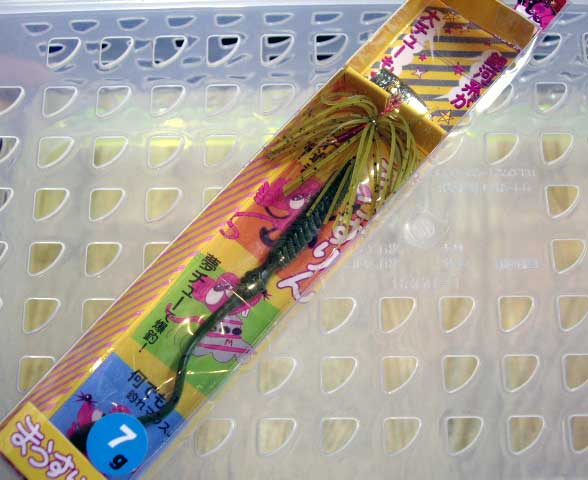 Mouselin 7g #08 Mekki Gold
