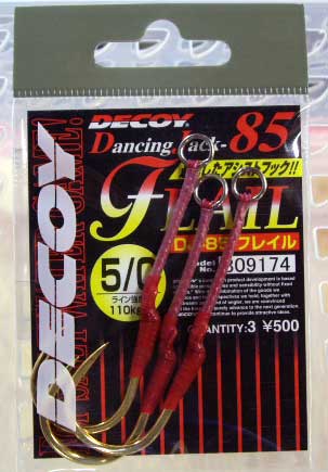 DECOY DANCING JACK 85 #5/0