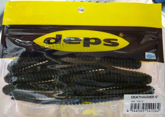 DEATH ADDER 6inch Black DEATH ADDER 6inch Black
